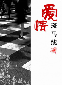 国产观看一区二区